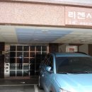 화정천서로5길 이미지