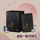 천마 흑염소 농장 이미지