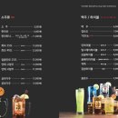 목장화로구이