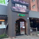 망포역 2번출구 | [수원, 망포] 왕갈비통닭 맛집 남문통닭 영통점 방문 후기! 망포역 치맥하기 좋은 곳