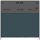 애월약국 이미지
