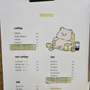 포동푸딩서울숲지점