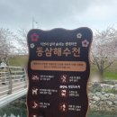 해수천1호 이미지