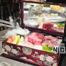 식껍시지점 | 고산맛집 수성 알파시티 식껍 시지점