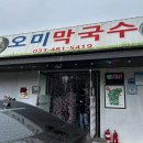 상주고추상회