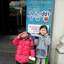 제물포매표소