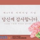 떡보의하루기장정관덕계점