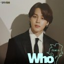 지민42 이미지