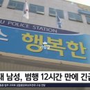 은행파출소 이미지