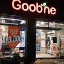 굽네치킨수원세류점 이미지