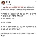 취임식 티비로 보고 욕먹은 홍준표 페북 이미지