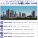 두산위브 이미지