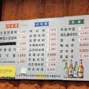 고기오춘천닭갈비 이미지