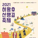 인형극축제 - 만들기 체험 이미지