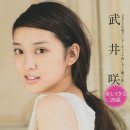 타케이 에미 카카오 검색결과