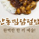 봉이막창