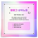 애드림즈 이미지