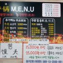 계명대역 5번 출구 이미지