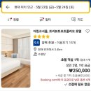 더 링크 서울, 트리뷰트 포트폴리오 호텔 | 가성비 호캉스 더링크서울, 트리뷰트 포트폴리오 호텔 후기!