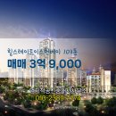 엄지부동산공인중개사사무소 이미지