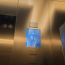 81 | 시그니엘 서울스테이 런치 후기 (81층 파인다이닝)