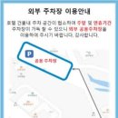 동해오션시티레지던스호텔 이미지