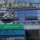 화랑왕갈비탕