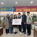 삼육초등학교 이미지