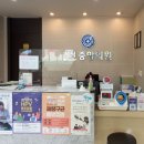 석적중앙의원 이미지