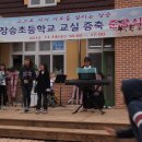 장승초등학교 이미지