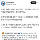 호주워홀이나 이민간 사람들이 입모아 하는 말.twt 이미지