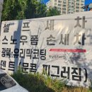 굿모닝세차타운 이미지