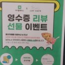 로이카페 - 연천군 양연로 1510 | 로이카페
