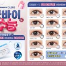 오렌즈 아산탕정역점 이미지