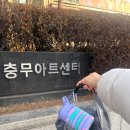 저녁 9시의 자유수영 - 중구 충무스포츠센터 자유수영 후기
