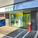 댕댕얌얌 이미지