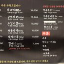 꿀꿀이 생막창 이미지