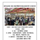 (주)야정 Daum카페