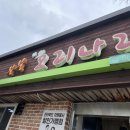 붕붕오리나라 이미지