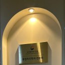 내사랑내과의원 이미지