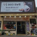 206 | [전북 진안] 마이산🌸벚꽃 힐링 산행 최단코스 암마이봉 인증부터 먹거리 쇼핑까지