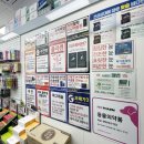 미사건강약국 이미지