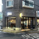 아지트 팡팡 | 중앙대 혼술 가볍게 방문하게 되는 비밀 아지트