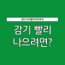 우리들이비인후과 네이버블로그
