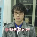 한국체대 현 태권도장 이미지