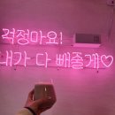 내가살뺀점핑다이어트 이미지