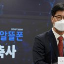김영식의원 뉴스1