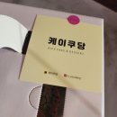 경기도 수원시 팔달구 장다리로 200 (인계동) 이미지