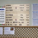 일미닭집 - 정읍시 태평4길 22 | 일미닭집
