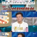 박진영 "방시혁 주식 평가액=조 단위…나는 완전 서민" 이미지